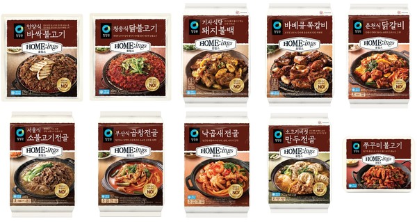 (주)메인 이미지