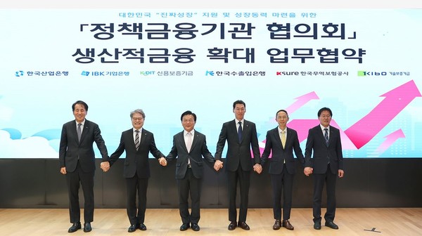 27일 서울 여의도 산업은행 본점에서 열린 생산적금융 확대 업무협약식에서 (왼쪽부터) 장영진 한국무역보험공사 사장, 강승준 신용보증기금 이사장, 박상진 한국산업은행 회장, 장민영 IBK기업은행장, 황기연 한국수출입은행장, 이상창 기술보증기금 상임이사가 기념촬영을 하고 있다(사진=IBK.기업은행)