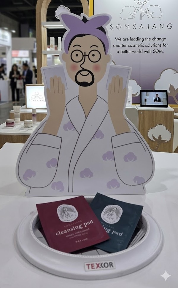 김상범 대표 본인을 모티브로 제작된 솜사장 이미지(사진=텍스코)