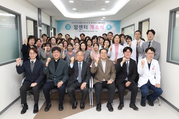 암센터 개소식을 한 뒤 기념사진을 찍고 있다