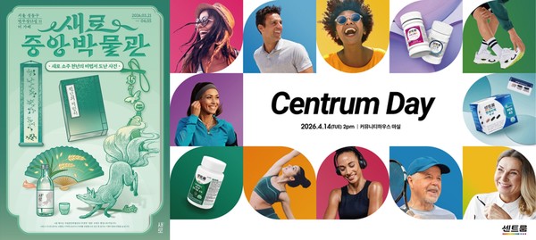 롯데칠성음료/센트룸