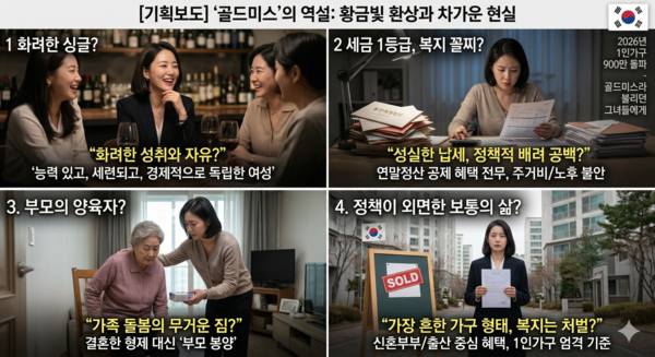 (사진=AI로 생성된 이미지)