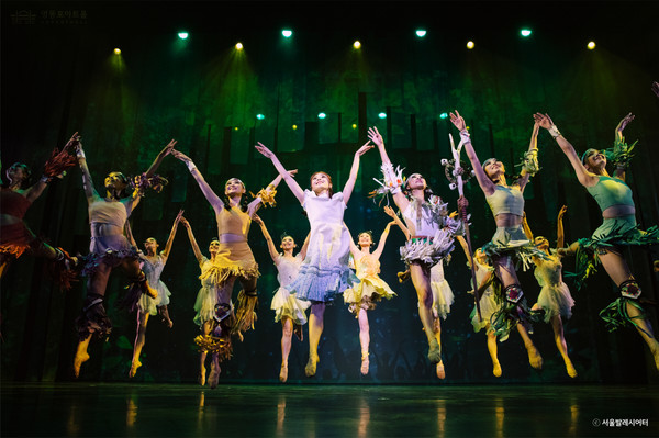 서울발레시어터