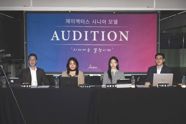 (사진=제이액터스)